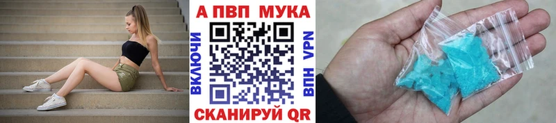 цены наркотик  Зима  A PVP СК КРИС 