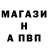 APVP Crystall Xusan Azamat