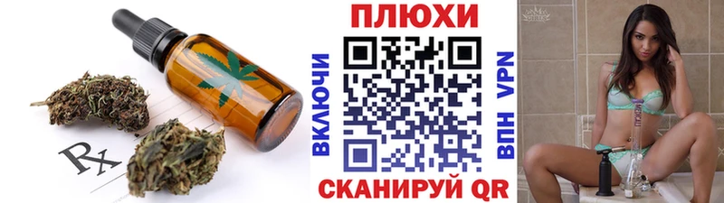блэк спрут ONION  как найти закладки  Зима  Еда ТГК марихуана 