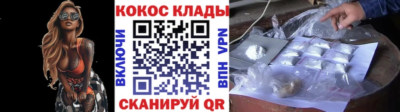 КОКАИН 99% Зима