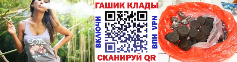 ГАШИШ 40% ТГК Зима