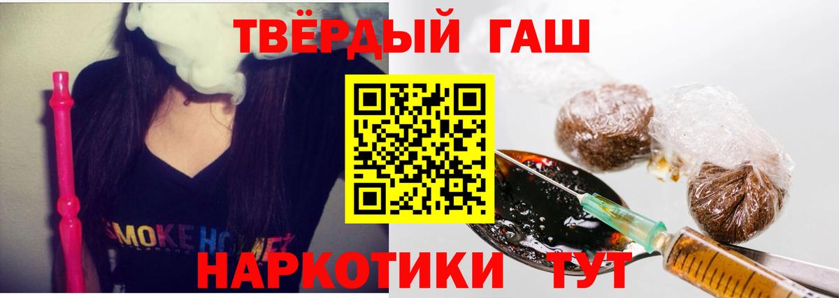 Как найти закладки?  Зима  ГАШ  Вход с VPN  Cocaine  NBOMe  Бошки Шишки  Мефедрон   МЕФ  Экстази 