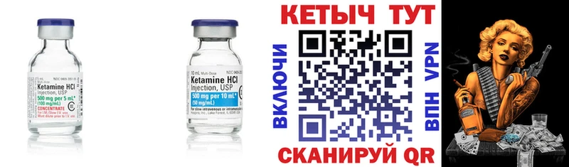 цены наркотик  Зима  КЕТАМИН ketamine 