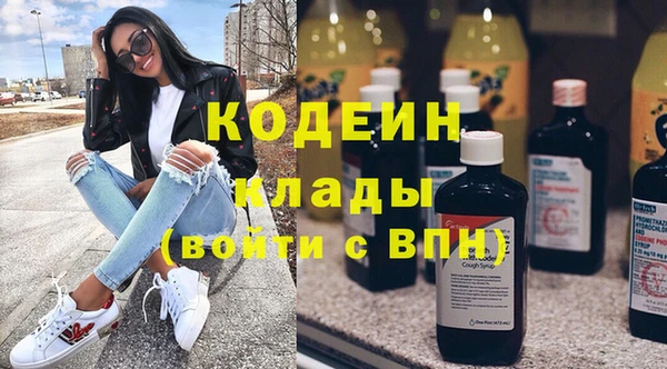 герыч Бронницы