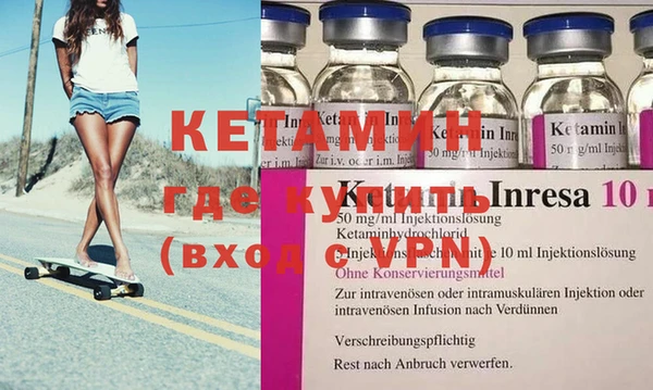 герыч Бронницы