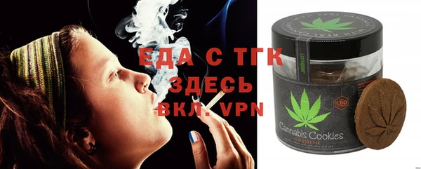 mdpv Бугульма