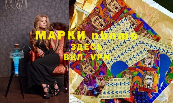 mdpv Бугульма