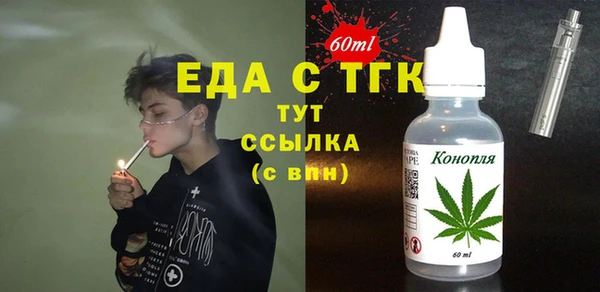spice Бородино