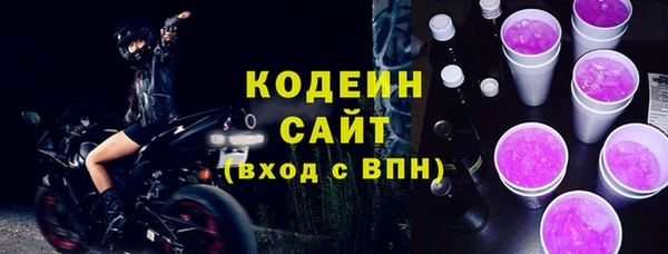 герыч Бронницы