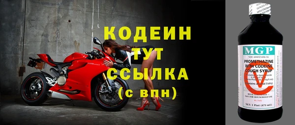 герыч Бронницы