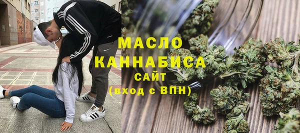 mdpv Бугульма
