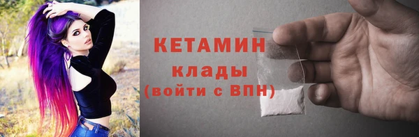 mdpv Бугульма
