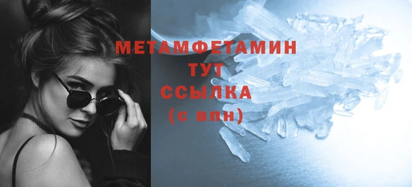 spice Бородино