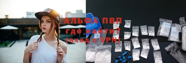 амфетамин Болохово