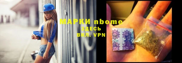 mdpv Бугульма