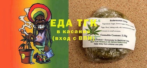 герыч Бронницы