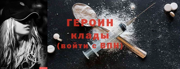 mdpv Бугульма
