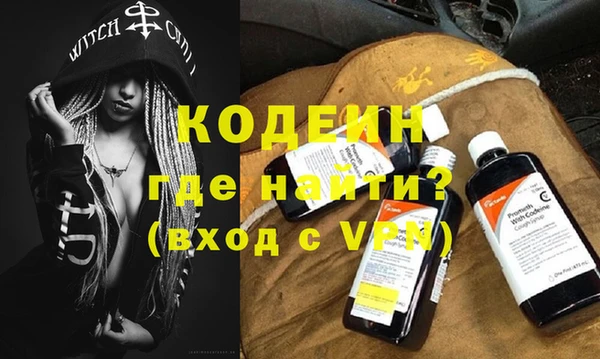 spice Бородино