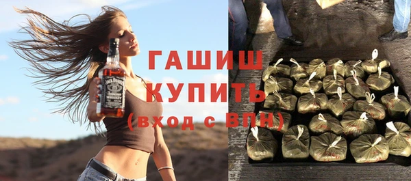 герыч Бронницы