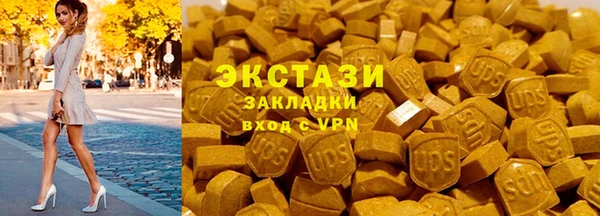 герыч Бронницы