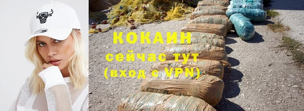 герыч Бронницы