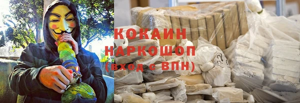 mdpv Бугульма