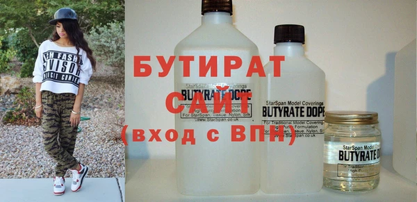 spice Бородино