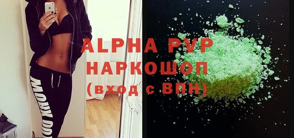 mdpv Бугульма