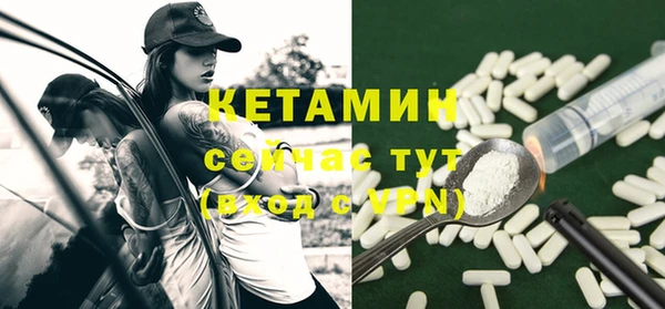 mdpv Бугульма