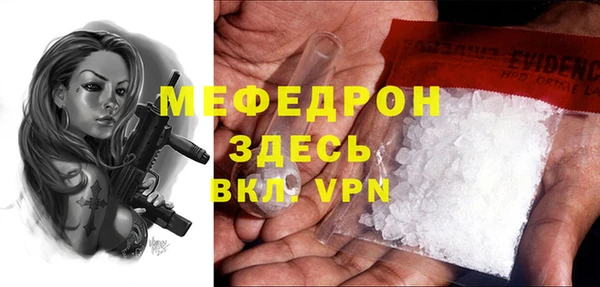spice Бородино