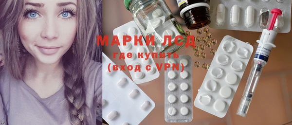 герыч Бронницы