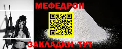 хмурый Гусь-Хрустальный