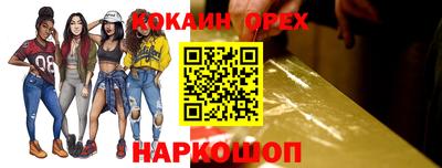хмурый Гусь-Хрустальный