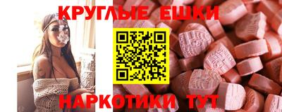 прущие грибы Гусев