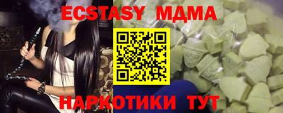 дживик Гусиноозёрск