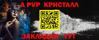 прущие грибы Гусев