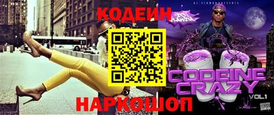 дживик Гусиноозёрск
