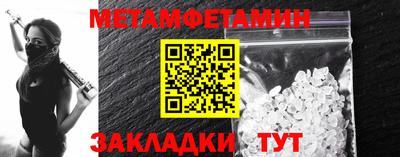 хмурый Гусь-Хрустальный