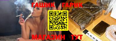 дживик Гусиноозёрск