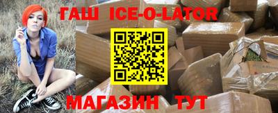 дживик Гусиноозёрск