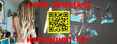 хмурый Гусь-Хрустальный