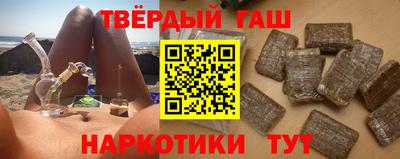 дживик Гусиноозёрск