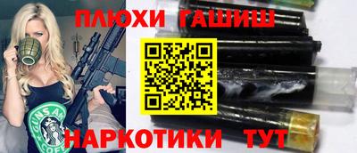 дживик Гусиноозёрск