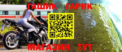 прущие грибы Гусев