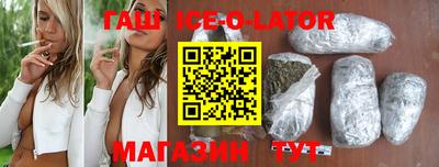 дживик Гусиноозёрск
