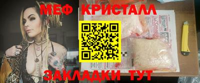 хмурый Гусь-Хрустальный