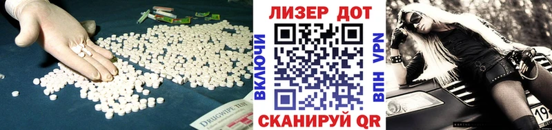 Лсд 25 экстази кислота  купить закладку  кракен ссылки  Зима 