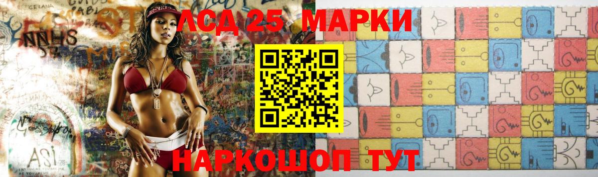 LSD-25 экстази ecstasy  Лсд 25 экстази ecstasy  Зима  Вход с VPN 