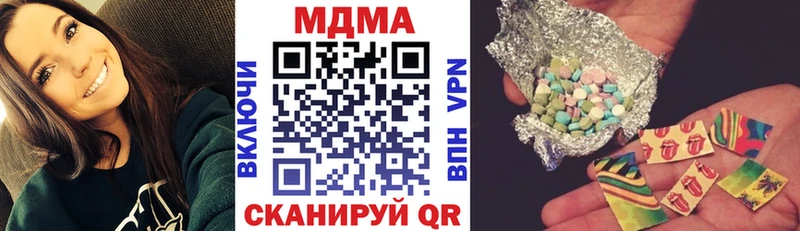 MDMA кристаллы закладка MEGA Зима