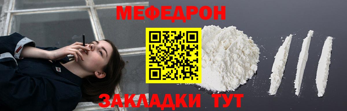 МЯУ-МЯУ  Вход с VPN  МЯУ-МЯУ  Зима  МЯУ-МЯУ мука  МЯУ-МЯУ мяу мяу 